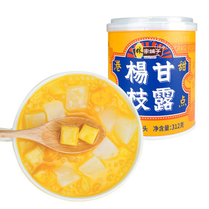 2020年11月22日更新【万能白菜价】的图片 第12张