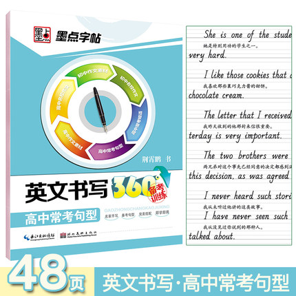8月14日更新【万能白菜价】的图片 第177张