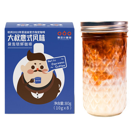 2022年8月22日更新【万能白菜价】的图片 第75张