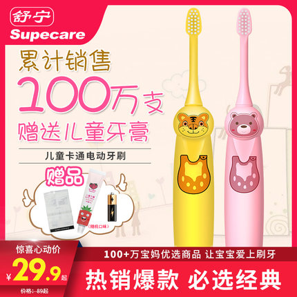 2020年6月23日更新【万能白菜价】的图片 第83张