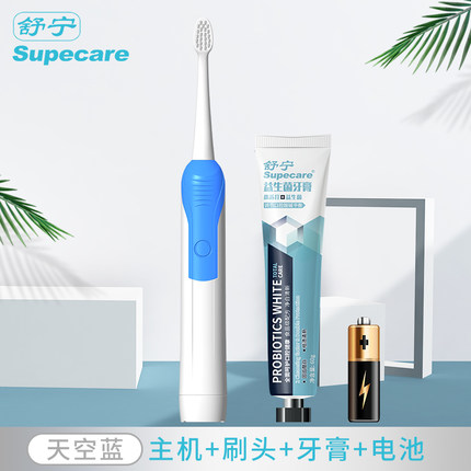 2020年11月18日更新【万能白菜价】的图片 第61张