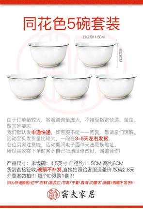 2月23日更新【万能白菜价】的图片 第135张