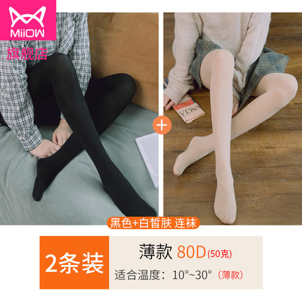 2020年9月21日更新【万能白菜价】的图片 第163张
