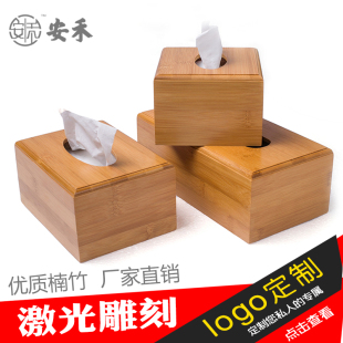 创意纸巾盒定制竹质卷纸收纳盒 创意纸巾盒定制竹质卷纸收纳盒