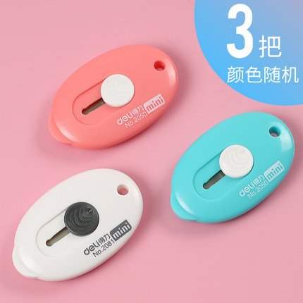4月25日更新【万能白菜价】的图片 第13张