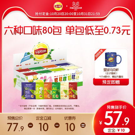2021年10月25日更新【万能白菜价】的图片 第8张