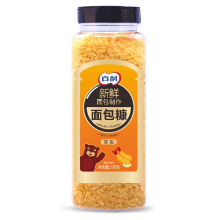2020年11月28日更新【万能白菜价】的图片 第16张