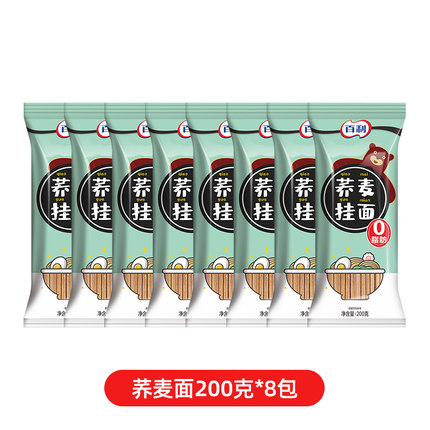 2021年10月23日更新【万能白菜价】的图片 第77张
