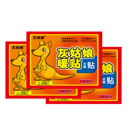 2020年10月29日更新【万能白菜价】的图片 第72张