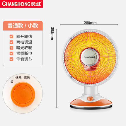 10月8日更新【万能白菜价】的图片 第133张