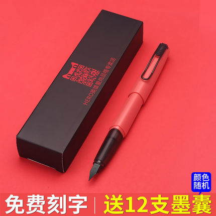 2020年11月19日更新【万能白菜价】的图片 第141张