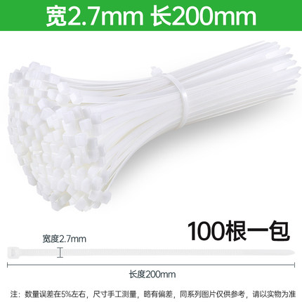 2021年2月22日更新【万能白菜价】的图片 第118张