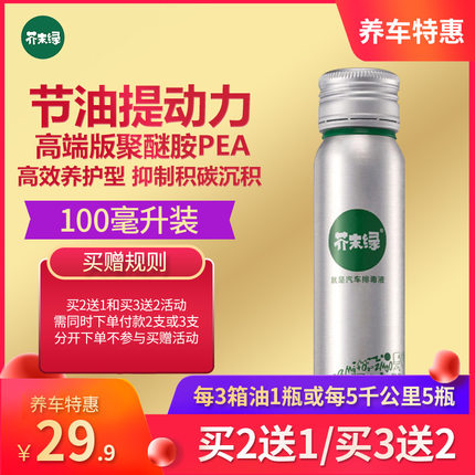 2020年10月27日更新【万能白菜价】的图片 第142张