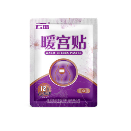 2020年11月25日更新【万能白菜价】的图片 第7张