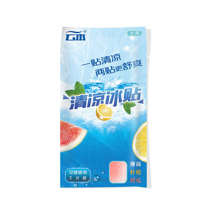 2020年6月23日更新【万能白菜价】的图片 第18张
