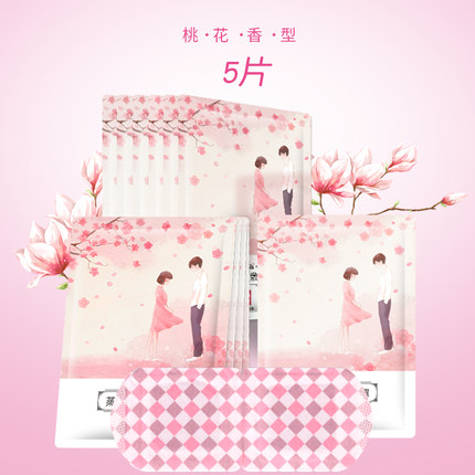 2020年9月21日更新【万能白菜价】的图片 第52张