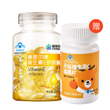 2021-10-20更新【万能白菜价】的图片 第78张