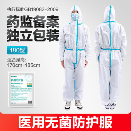 2022年7月16日更新【万能白菜价】的图片 第95张