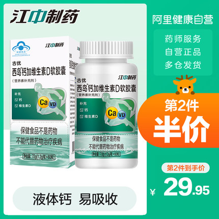 2021年10月15日更新【万能白菜价】的图片 第3张