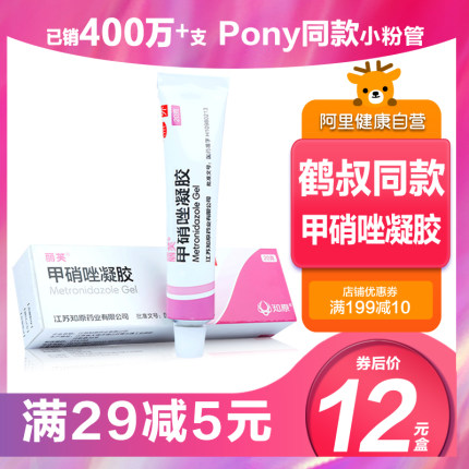 2020年11月17日更新【万能白菜价】的图片 第29张