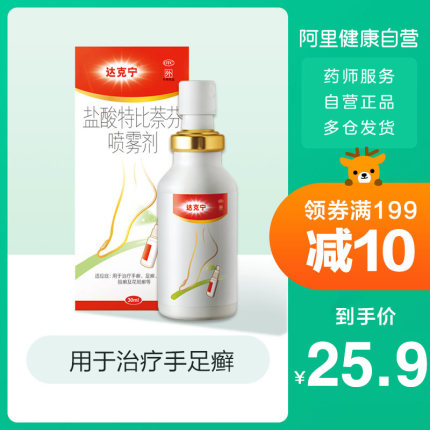 2020年11月24日更新【万能白菜价】的图片 第110张