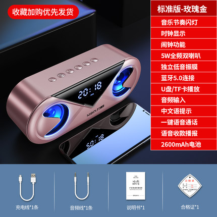 2021年3月4日更新【万能白菜价】的图片 第51张