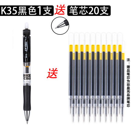2020年11月15日更新【万能白菜价】的图片 第148张