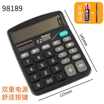 2020年7月9日更新【万能白菜价】的图片 第12张