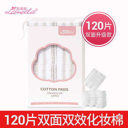 2020年9月22日更新【万能白菜价】的图片 第39张