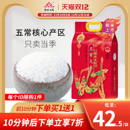 双12大促好价提前预告整理的图片 第23张