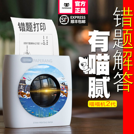 2020年7月9日更新【万能白菜价】的图片 第36张