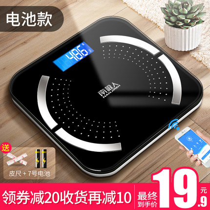 8月14日更新【万能白菜价】的图片 第30张