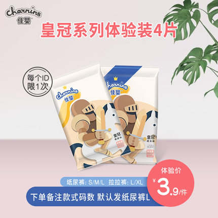 2020年10月27日更新【万能白菜价】的图片 第61张
