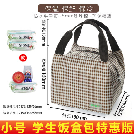 2021年2月20日更新【万能白菜价】的图片 第159张