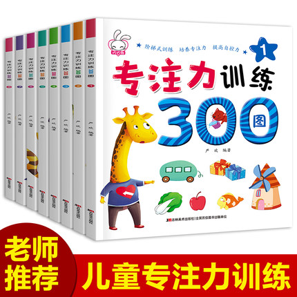 2020年9月14日更新【万能白菜价】的图片 第11张