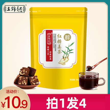 2020年10月22日更新【万能白菜价】的图片 第61张
