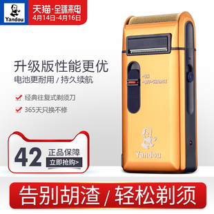 COB光源头灯9.9 WiFi遥控插座39 锂电电蚊拍19.9 强光手提灯48 充电宝19 劳保鞋59 COB光源头灯9.9 WiFi遥控插座39 锂电电蚊拍19.9 强光手提灯48 充电宝19 劳保鞋59