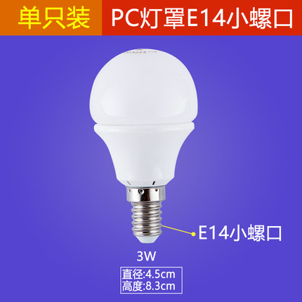 2020年6月23日更新【万能白菜价】的图片 第11张