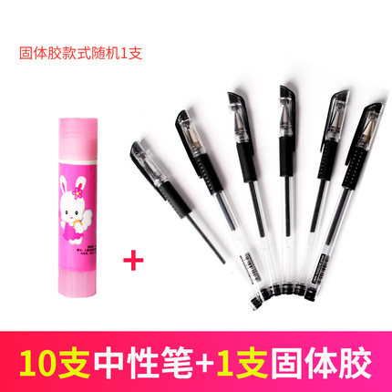7月21日更新【万能白菜价】的图片 第154张