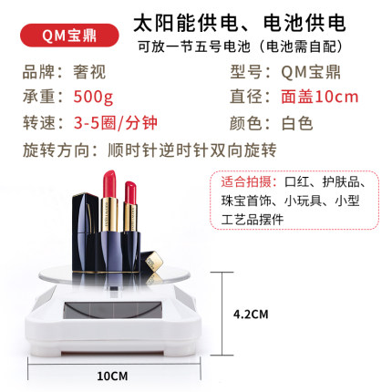 2021年1月11日更新【万能白菜价】的图片 第94张