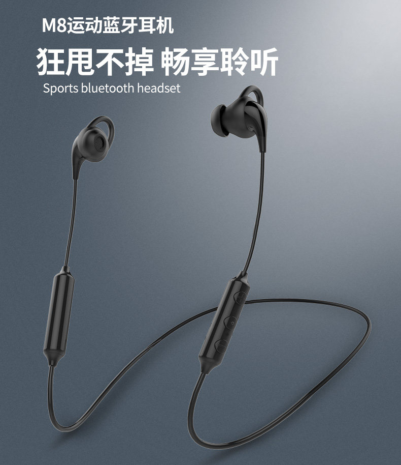 ZTM M8 专业防脱耳翼 运动耳机 狂甩不掉 中空