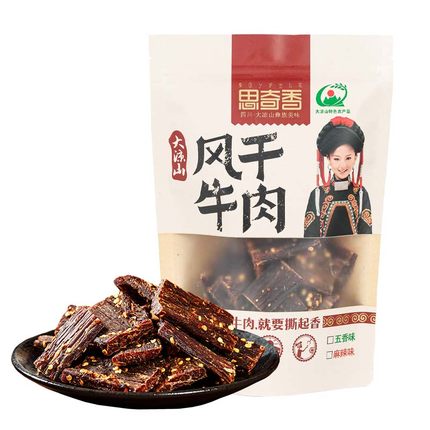 2021年10月26日更新【万能白菜价】的图片 第122张