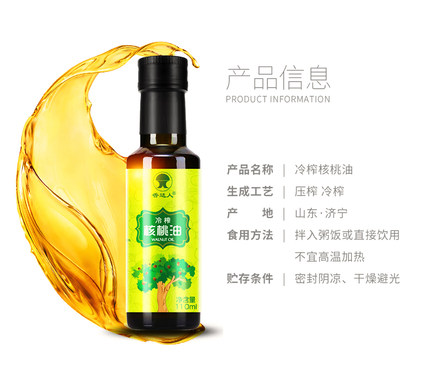2021年10月18日更新【万能白菜价】的图片 第142张