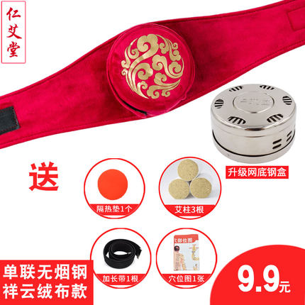 2021年1月25日更新【万能白菜价】的图片 第67张