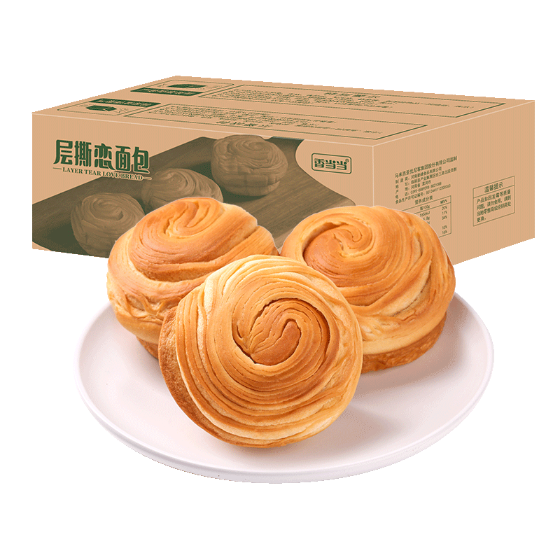 2020年10月28日更新【万能白菜价】的图片 第102张