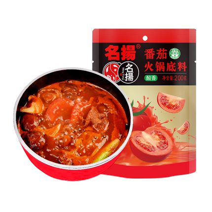 2021年1月25日更新【万能白菜价】的图片 第36张