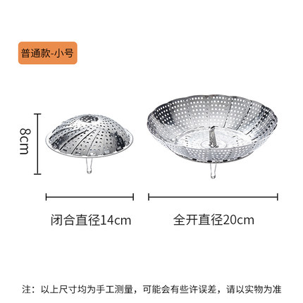 2022年8月28日更新【万能白菜价】的图片 第111张