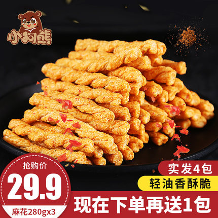 10月21日更新【万能白菜价】的图片 第203张