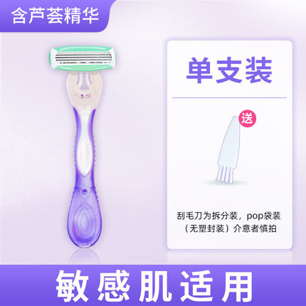 21年度双11第一波单品好货推荐的图片 第71张