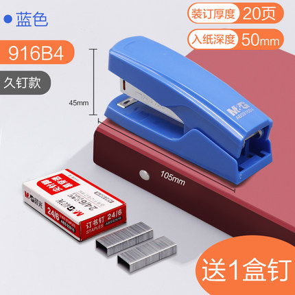 2020年7月5日更新【万能白菜价】的图片 第86张